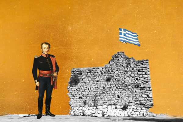 Μάχη του Στεβενίκο (Αγία Τριάδα), Λιβαδειά.